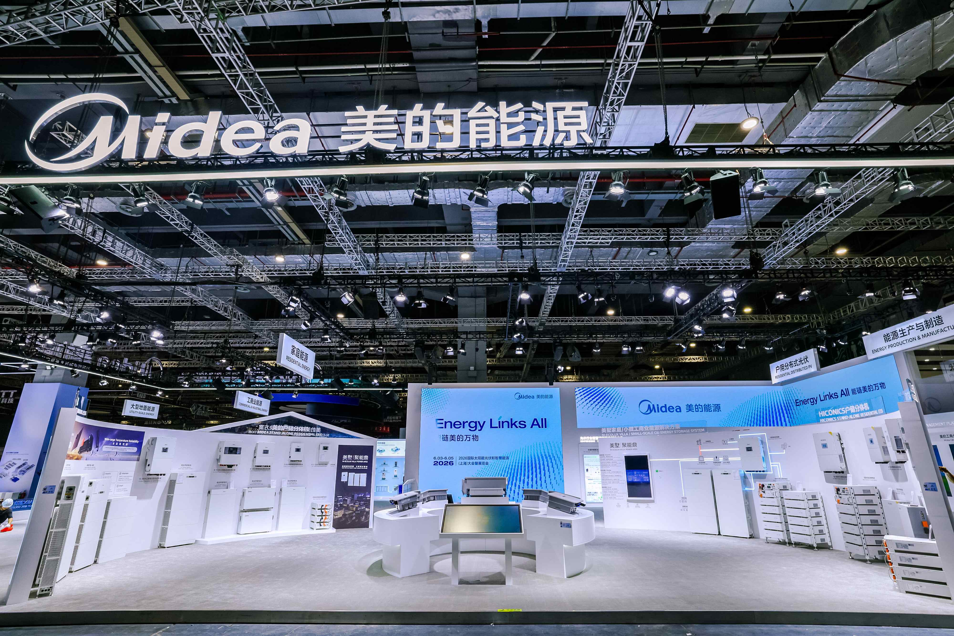 參展2026SNEC|戰略聚焦，以核心業務驅動業績增長   